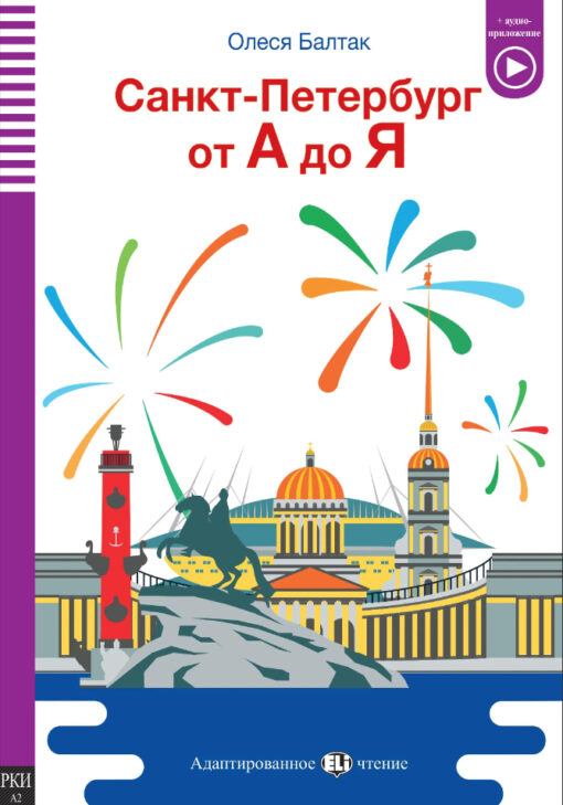 Saint Petersburg