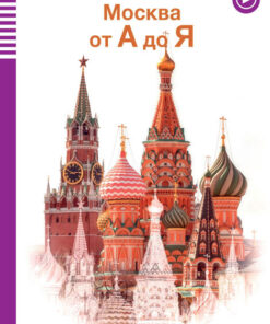 Moscow